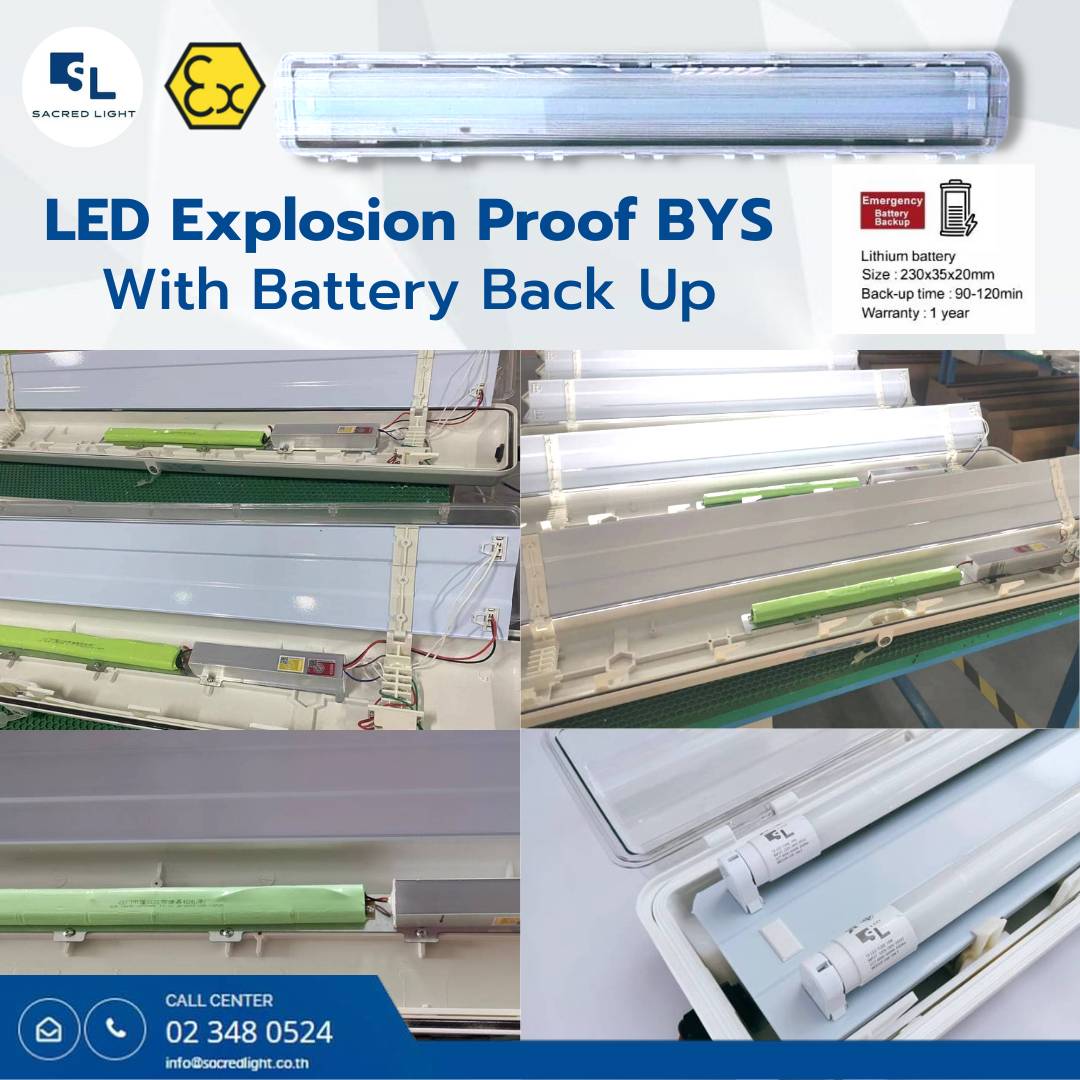 โคมไฟกันระเบิด LED รุ่น BYS (LED Explosion Proof BYS Series with Battery Back Up)