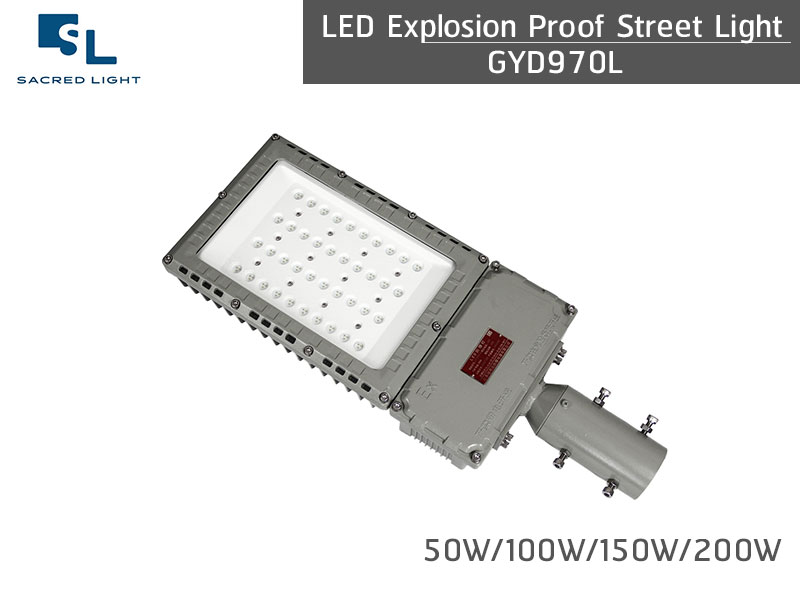 โคมไฟถนนกันระเบิด รุ่น GYD970L (LED Explosion Proof Street Light)