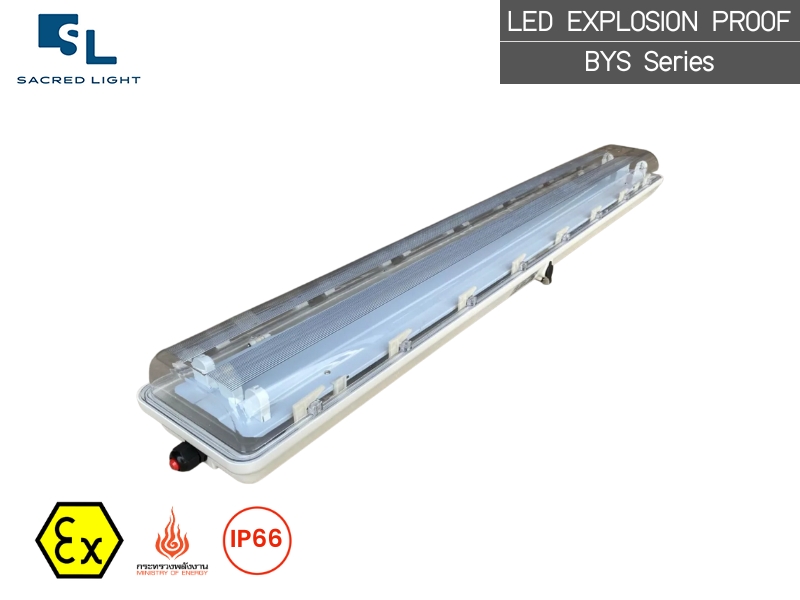 โคมไฟกันระเบิด LED รุ่น BYS Series (LED Explosion Proof)