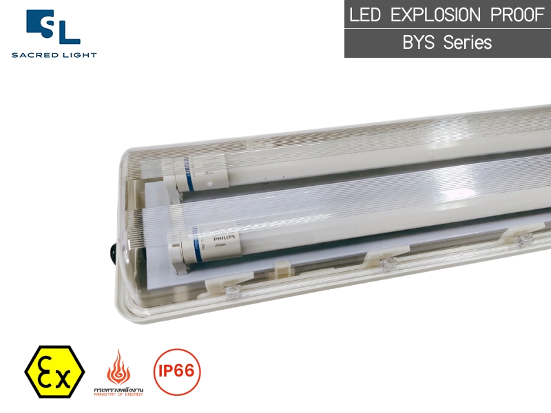 โคมไฟกันระเบิด LED รุ่น BYS Series (LED Explosion Proof)