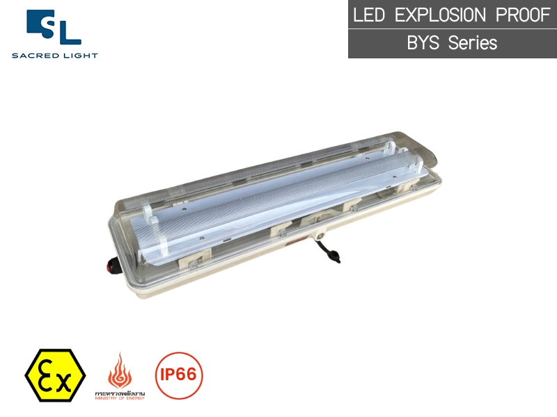 โคมไฟกันระเบิด LED รุ่น BYS Series (LED Explosion Proof)