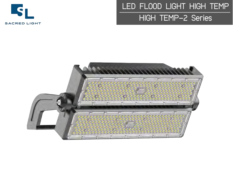 โคมไฟทนความร้อนสูง LED (LED FLOOD LIGHT HIGH TEMP) รุ่น HIGH TEMP-2 Series