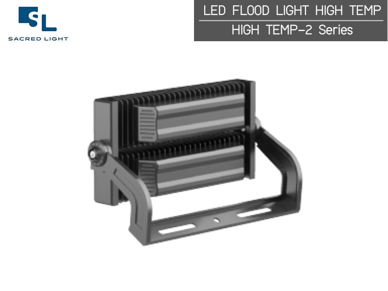 โคมไฟทนความร้อนสูง LED (LED FLOOD LIGHT HIGH TEMP) รุ่น HIGH TEMP-2 Series
