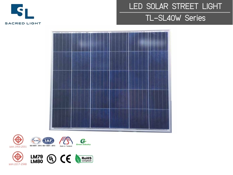 โคมไฟถนนโซล่าเซลล์ All-in-Two รุ่น TL-SL40W มาตรฐาน MiT และ มอก. 1955-2551 | SacredLight