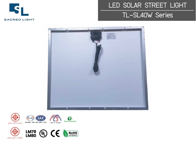 โคมไฟถนนโซล่าเซลล์ All-in-Two รุ่น TL-SL40W มาตรฐาน MiT และ มอก. 1955-2551 | SacredLight