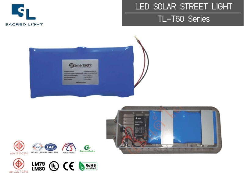 โคมไฟถนนโซล่าเซลล์ All-in-Two รุ่น TL-T60 (50W-60W) มาตรฐาน MiT และ มอก. 1955-2551 | SacredLight
