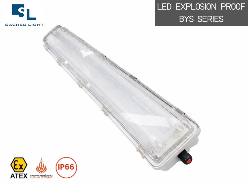 โคมไฟกันระเบิด T8 LED BYS Series | Explosion Proof Linear Light Zone 1/2