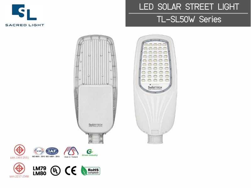 โคมไฟถนนโซล่าเซลล์ MiT 50W รุ่น TL-SL50W ระบบ All in Two มาตรฐาน มอก.