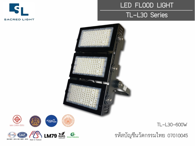 โคมไฟฟลัดไลท์บัญชีนวัตกรรมไทย TL-L30 Series 100W-1200W รหัส 07010045