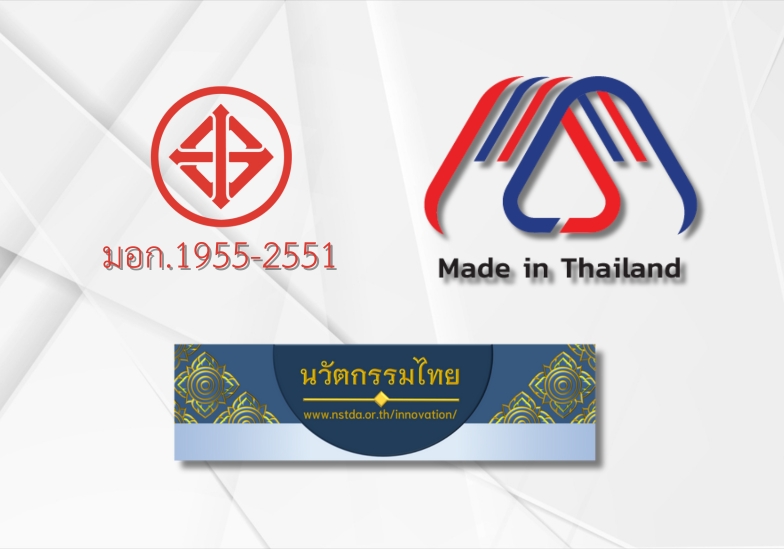 การเลือกใช้อุปกรณ์ติดตั้งโคมไฟทุกชนิด ควรพิจารณาผู้ผลิตที่ได้รับมาตรฐานและการรับรองคุณภาพ เช่น มอก. หรือ MiT เพื่อให้มั่นใจว่าอุปกรณ์นั้นผลิตในประเทศไทยด้วยวัสดุและกระบวนการที่มีคุณภาพ ได้รับการออกแบบให้เหมาะสมกับสภาพการใช้งานในบ้านเรา ทั้งนี้การสนับสนุนสินค้า MiT นอกจากได้สินค้าที่มีคุณภาพเชื่อถือได้เทียบเท่าสินค้านำเข้าแล้ว ยังเป็นการส่งเสริมผู้ผลิตไทยและเศรษฐกิจในประเทศอีกด้วย เมื่อใช้อุปกรณ์ติดตั้งที่ดีและได้มาตรฐาน ระบบไฟส่องสว่างก็จะมีความปลอดภัยและมีประสิทธิภาพในการใช้งาน ช่วยเพิ่มความสว่างและความปลอดภัยให้กับพื้นที่ของคุณอย่างยั่งยืน