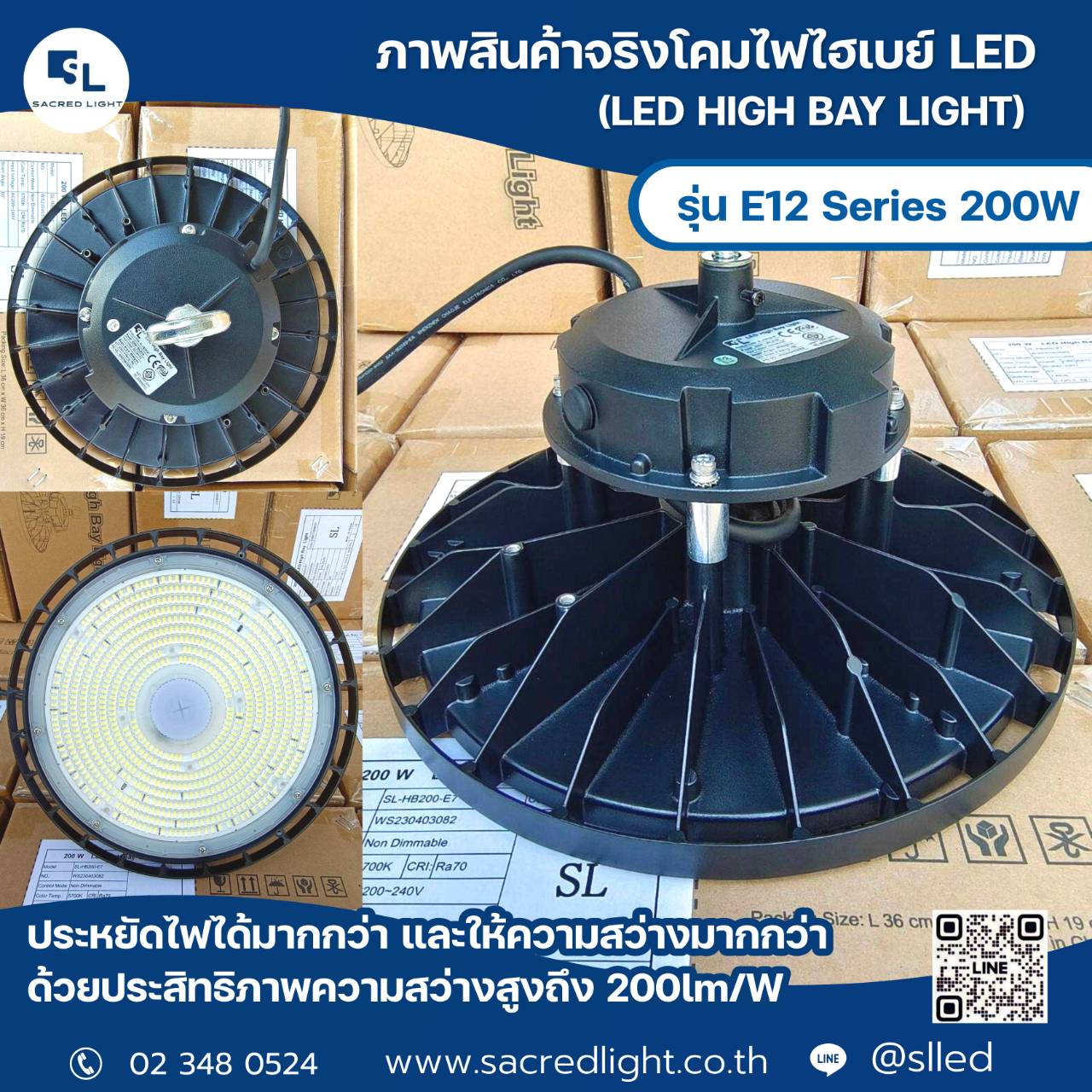 ภาพจริง E12