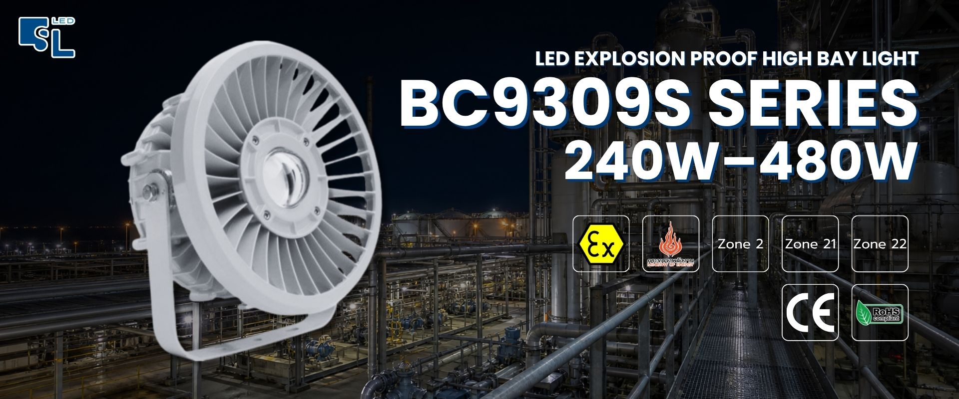 โคมไฟฟลัดไลท์กันระเบิด BC9309S Series LED Explosion Proof Flood Light 240W ถึง 480W Zone 2 โดย SacredLight