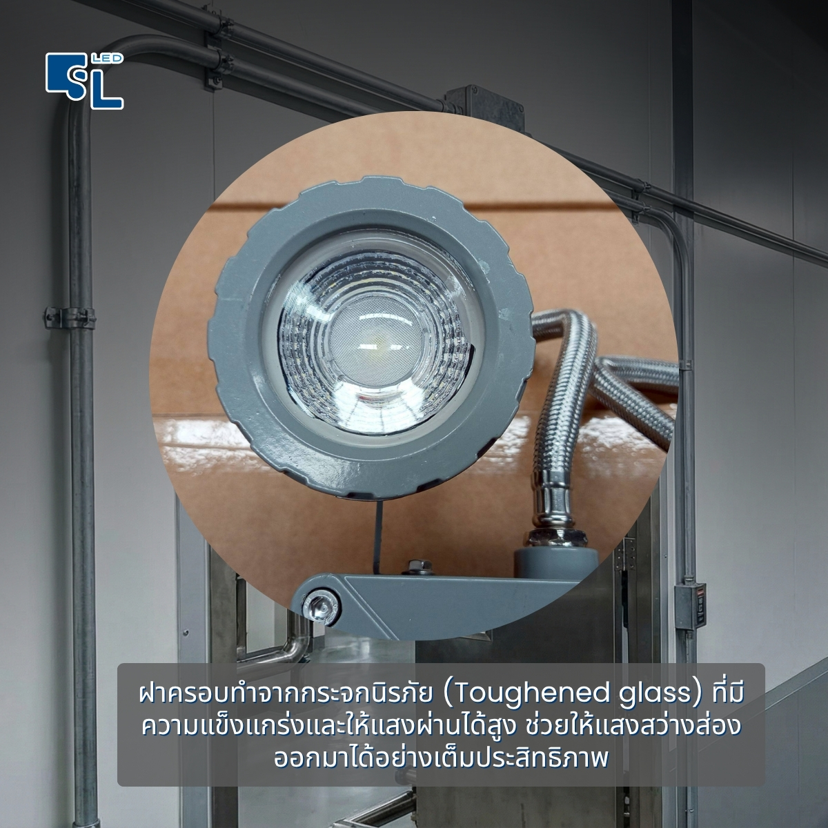 ฝาครอบกระจกนิรภัย Toughened Glass ของโคมไฟฉุกเฉินกันระเบิด BCJ Series