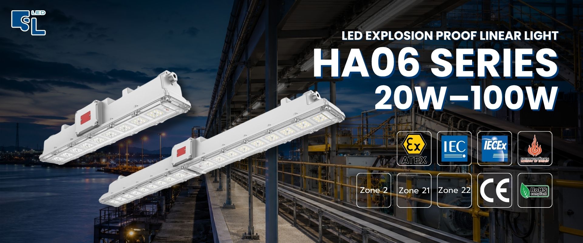 โคมไฟกันระเบิดแบบยาว HA06 Series LED Explosion Proof Linear Light 20W ถึง 100W โดย SacredLight
