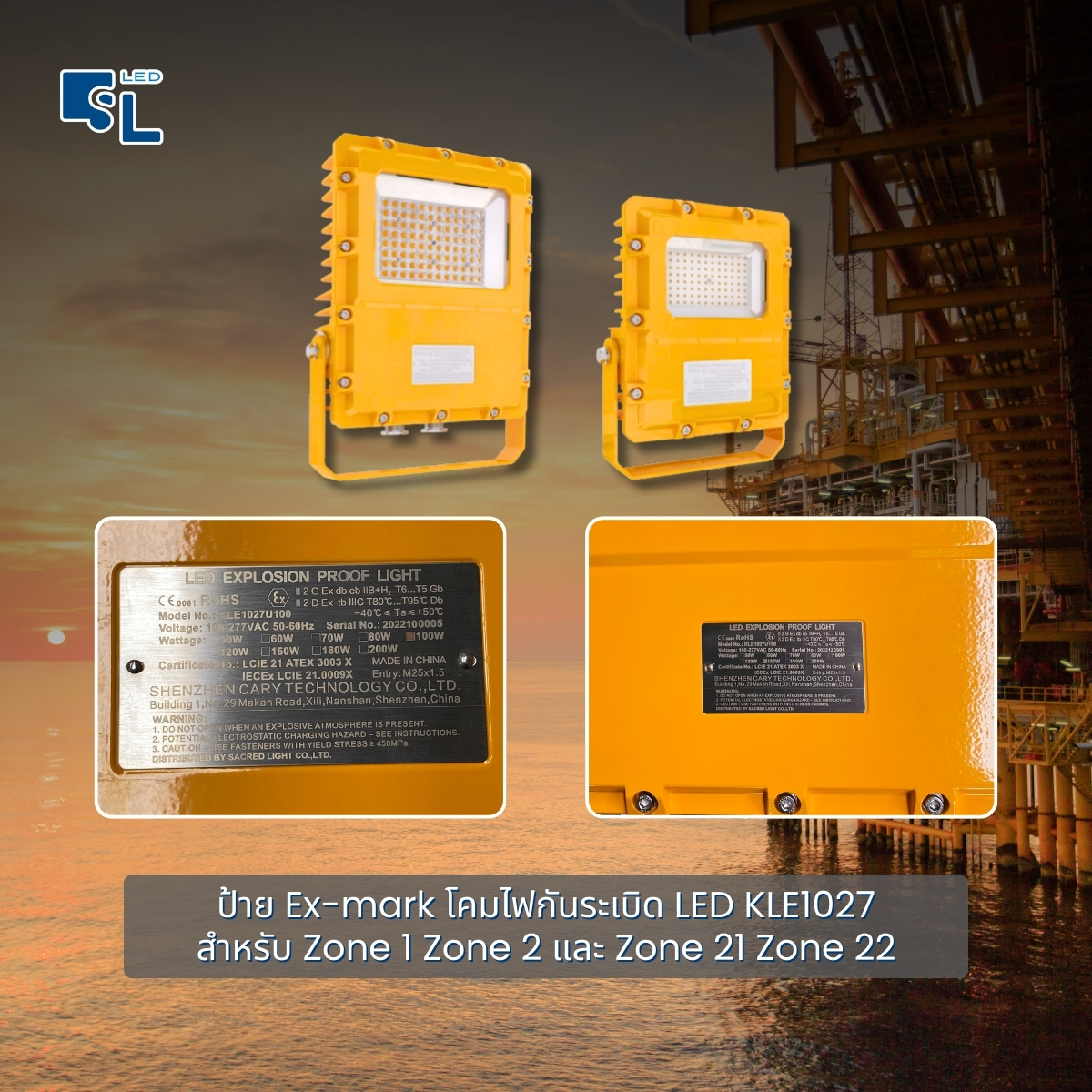 ป้าย Ex-mark โคมไฟกันระเบิด LED KLE1027 สำหรับ Zone 1 Zone 2 และ Zone 21 Zone 22