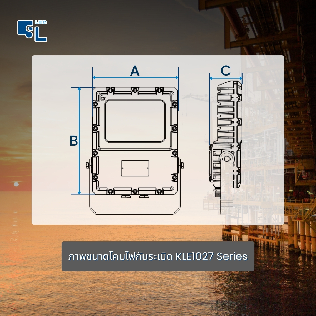 ภาพขนาดdimensionโคมไฟกันระเบิด KLE1027 Series