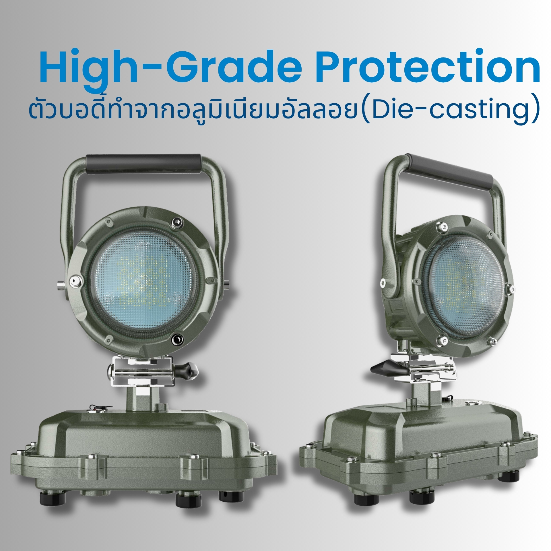 ตัวบอดี้ทำจากอลูมิเนียมอัลลอยแบบฉีดขึ้นรูป (Die-casting) พ่นเคลือบด้วยไฟฟ้าสถิตทนแรงดันสูง และใช้ตัวยึดภายนอกที่เป็นสแตนเลส ช่วยให้ทนทานต่อการกัดกร่อนได้อย่างดีเยี่ยม