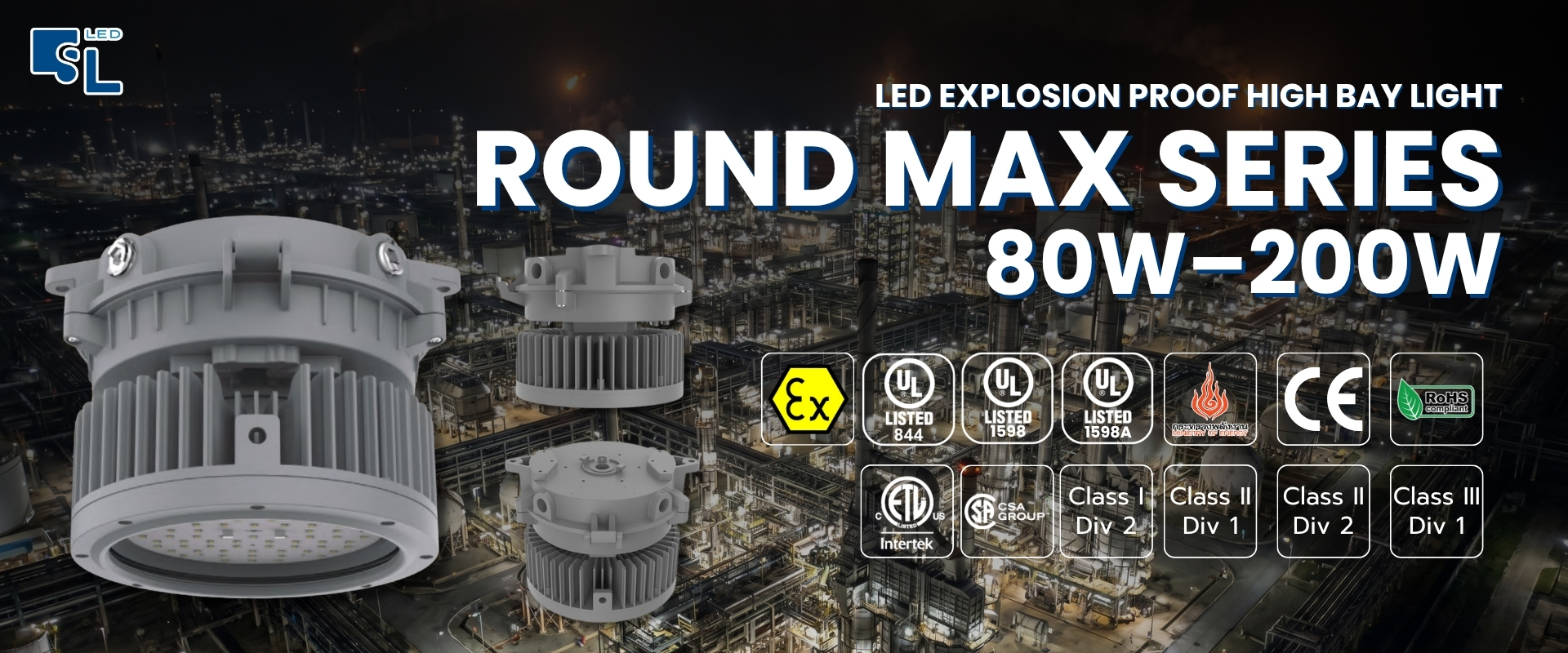 โคมไฟกันระเบิด LED ไฮเบย์ ROUND MAX Series 80W ถึง 200W สำหรับพื้นที่อันตราย