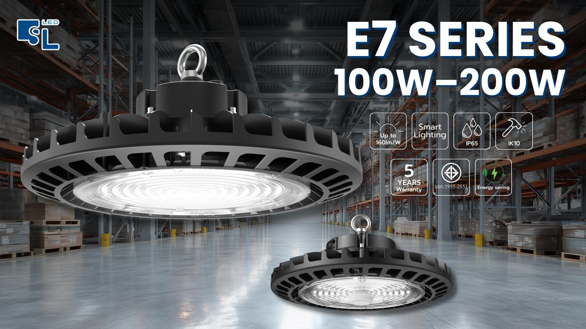 โคมไฟไฮเบย์ LED รุ่น E7 Series 100W-200W ประสิทธิภาพ 160 lm/W ชิป LUMILEDS ไดรเวอร์ SOSEN สำหรับโรงงาน คลังสินค้า เพดานสูง