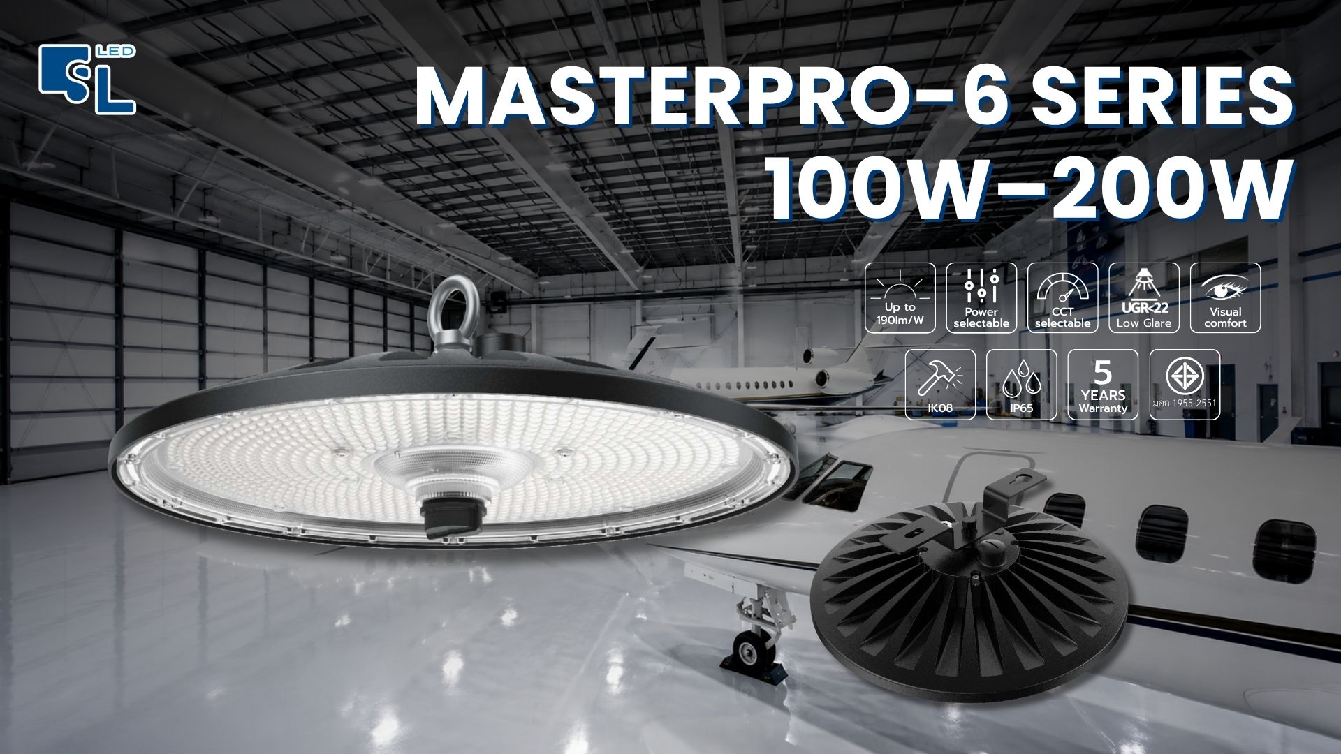 โคมไฟไฮเบย์ LED MASTERPRO-6 Series 100W-200W ปรับวัตต์และสีแสง UGR<22 สำหรับโรงงานและคลังสินค้า โดย SacredLight