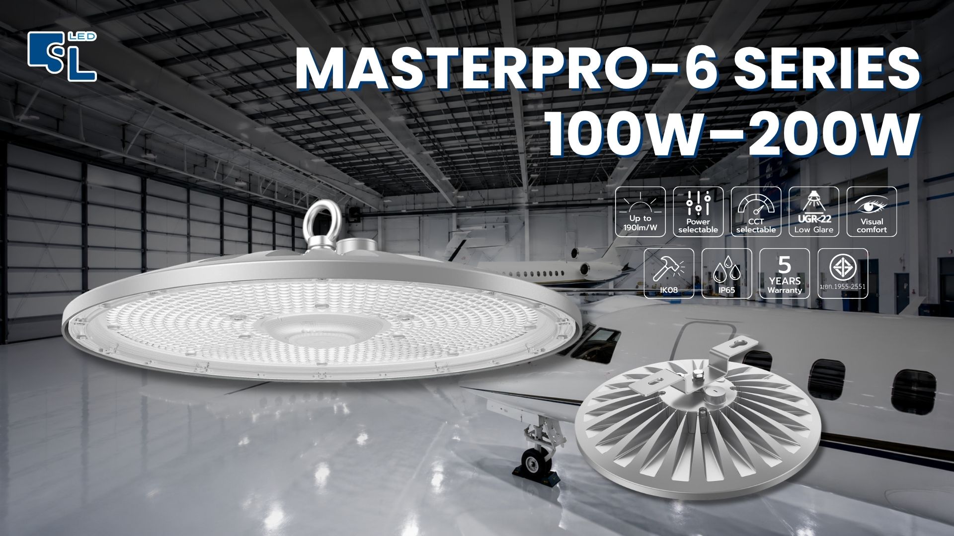 โคมไฟไฮเบย์ LED MASTERPRO-6 Series 100W-200W ปรับวัตต์และสีแสง UGR<22 สำหรับโรงงานและคลังสินค้า โดย SacredLight