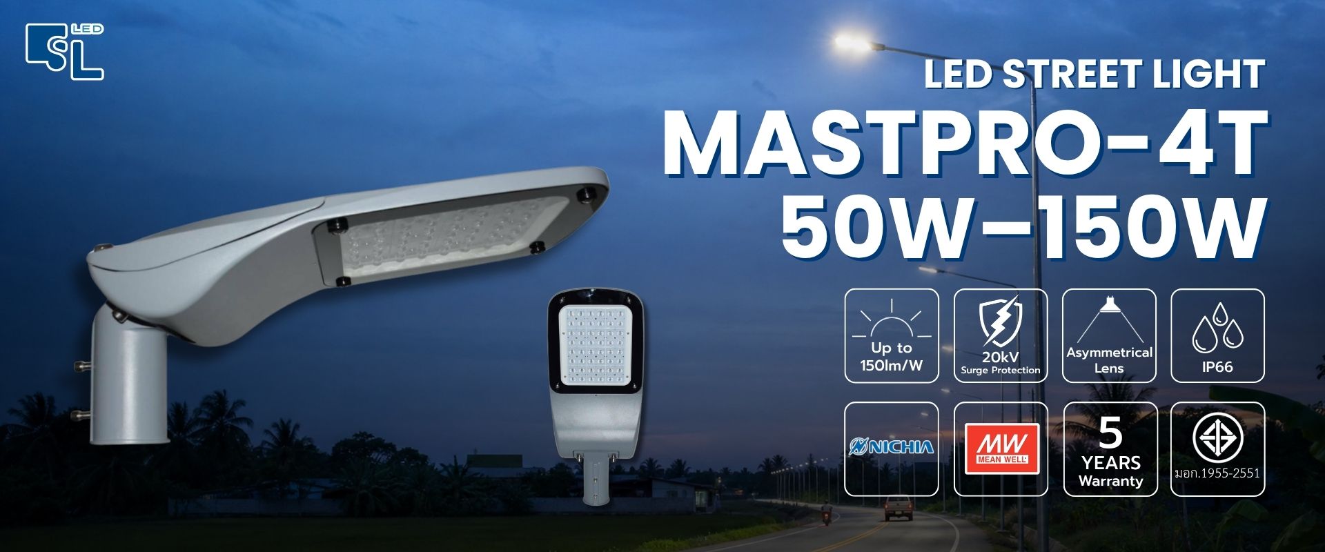 โคมไฟถนน LED MASTERPRO-4T Series Street Light 50W ถึง 150W ชิป NICHIA โดย SacredLight