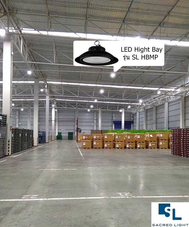 ผลงานการติดตั้งโคมไฮเบย์ LED (LED HIGH BAY) @บริษัทบริการบรรจุสินค้า