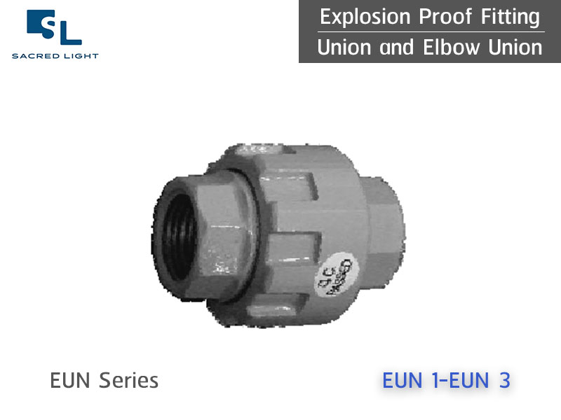 อุปกรณ์กันระเบิด ประเภท ข้อต่อกันระเบิด EUN1-EUN3