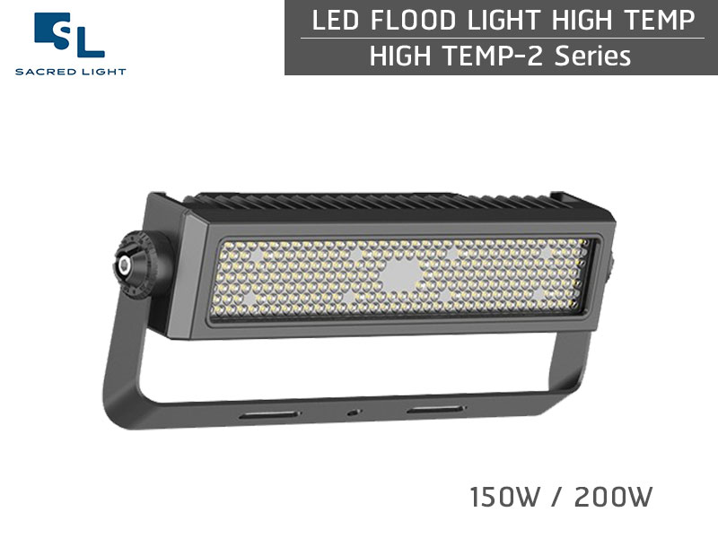 โคมไฟฟลัดไลท์ทนความร้อนสูง LED  LED HIGH TEMP  รุ่น HIGH TEMP-2 Series